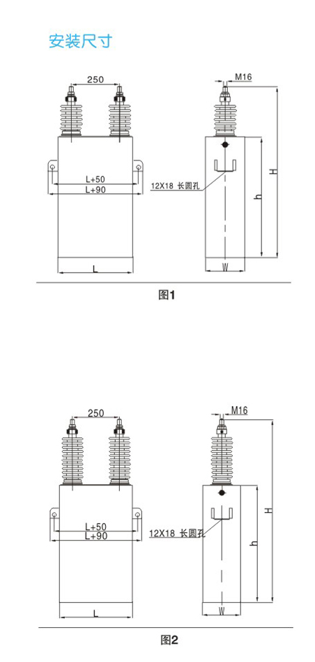 中高压电容器(图3)